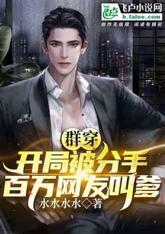 顶流娱乐圈爆料小说推荐,揭秘顶流明星背后的秘密 第3张 顶流娱乐圈爆料小说推荐,揭秘顶流明星背后的秘密 第3张