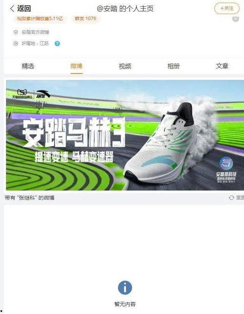 连续爆料张继科事件视频,真相与争议交织