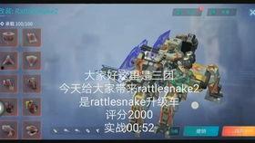 重装上阵2最新版本爆料,全新内容与升级,战力再升级! 第3张 重装上阵2最新版本爆料,全新内容与升级,战力再升级! 第3张