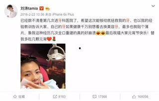 娱乐圈爆料李子璇是谁,李子璇身份揭秘,她是谁? 第2张 娱乐圈爆料李子璇是谁,李子璇身份揭秘,她是谁? 第2张