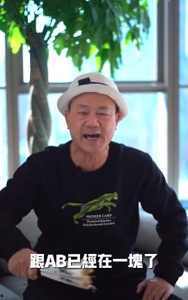 古天乐最新爆料辟谣图片,真相究竟如何? 第2张 古天乐最新爆料辟谣图片,真相究竟如何? 第2张