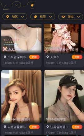 爆料恶劣网红视频大全下载,恶劣网红视频大全下载事件深度剖析 第3张 爆料恶劣网红视频大全下载,恶劣网红视频大全下载事件深度剖析 第3张